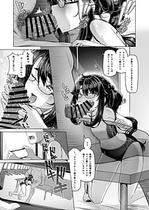 Page 6: 005.jpg | 僕だけが知っている深夜の水面 | View Page!