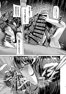 Page 8: 007.jpg | 僕だけが知っている深夜の水面 | View Page!
