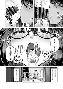 Page 9: 008.jpg | 僕だけが知っている深夜の水面 | View Page!