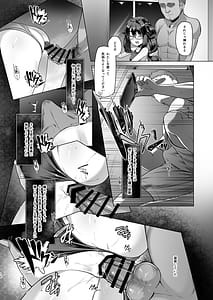 Page 11: 010.jpg | 僕だけが知っている深夜の水面 | View Page!