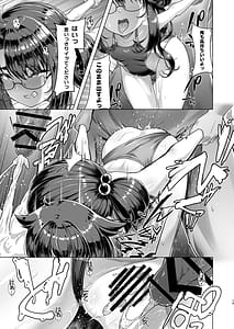 Page 14: 013.jpg | 僕だけが知っている深夜の水面 | View Page!