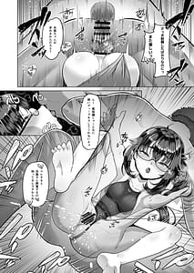 Page 15: 014.jpg | 僕だけが知っている深夜の水面 | View Page!