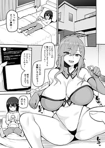 Page 3: 002.jpg | 僕だけのコスプレお姉さん | View Page!