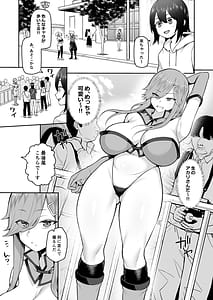 Page 4: 003.jpg | 僕だけのコスプレお姉さん | View Page!