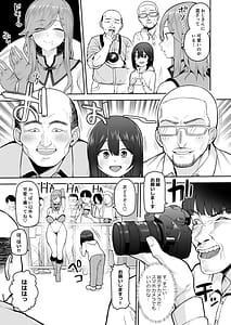 Page 5: 004.jpg | 僕だけのコスプレお姉さん | View Page!
