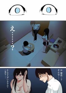Page 11: 010.jpg | 僕だけの咲姉だったのに… | View Page!