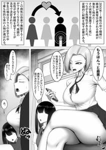 Page 2: 001.jpg | 僕だけの性処理係～冷香ちゃん編～ | View Page!
