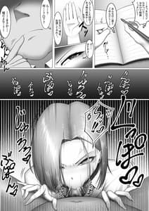 Page 5: 004.jpg | 僕だけの性処理係～冷香ちゃん編～ | View Page!