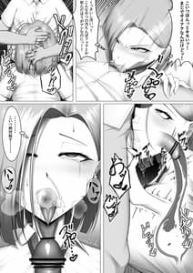 Page 6: 005.jpg | 僕だけの性処理係～冷香ちゃん編～ | View Page!