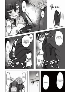 Page 15: 014.jpg | 僕、本当はモナの事が好きなんだ | View Page!
