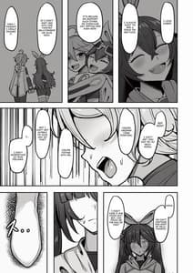 Page 16: 015.jpg | 僕、本当はモナの事が好きなんだ | View Page!