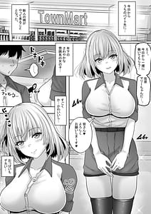 Page 4: 003.jpg | 僕専属ッ!エロかわいい巨乳サキュバスに、どっぷり中出しで快楽メス堕ちさせるまで… ～サキュバス・セックス・サブスクリプション2～ | View Page!