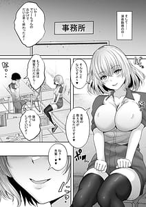 Page 7: 006.jpg | 僕専属ッ!エロかわいい巨乳サキュバスに、どっぷり中出しで快楽メス堕ちさせるまで… ～サキュバス・セックス・サブスクリプション2～ | View Page!