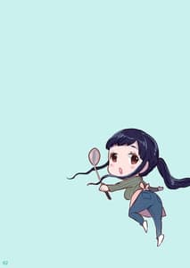 Page 2: 001.jpg | 僕しか男を知らない可愛い妻が子作りセックス のためになんでもしてくれる | View Page!