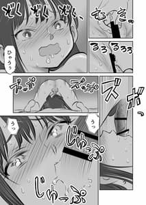 Page 6: 005.jpg | 僕ヤバ5年後～成人式の日 母になった山田と再会する話～ | View Page!