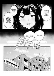 Page 5: 004.jpg | 僕だけに甘えさせてくれる巨乳JK妻を他の男に抱かせてみた9 | View Page!