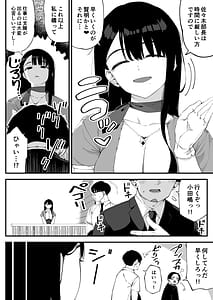 Page 3: 002.jpg | ボクだけに淫乱な彼女がとまらない | View Page!