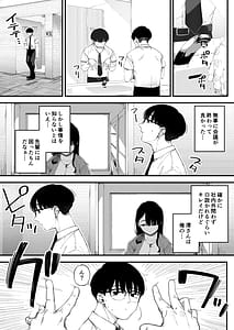 Page 4: 003.jpg | ボクだけに淫乱な彼女がとまらない | View Page!