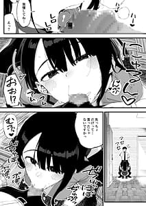 Page 9: 008.jpg | ボクだけに淫乱な彼女がとまらない | View Page!