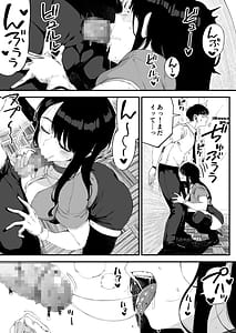 Page 12: 011.jpg | ボクだけに淫乱な彼女がとまらない | View Page!