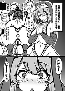 Page 4: 003.jpg | 僕だけの爆乳オナメイド リエッタ | View Page!