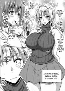 Page 3: 002.jpg | 僕だけの爆乳オナメイドの母親 | View Page!