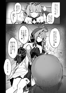 Page 3: 002.jpg | 僕だけの歌姫 | View Page!