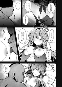 Page 4: 003.jpg | 僕だけの歌姫 | View Page!