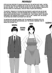 Page 2: 001.jpg | 僕がお母さんとこんな事になっちゃう話 10 温泉編 | View Page!