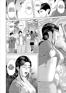 Page 8: 007.jpg | 僕がお母さんとこんな事になっちゃう話 10 温泉編 | View Page!
