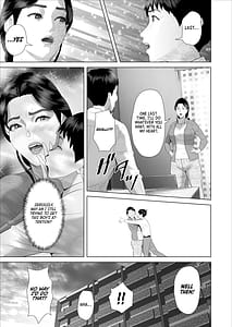 Page 11: 010.jpg | 僕がお母さんとこんな事になっちゃう話 10 温泉編 | View Page!