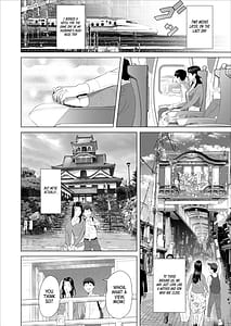 Page 12: 011.jpg | 僕がお母さんとこんな事になっちゃう話 10 温泉編 | View Page!