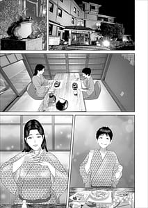Page 3: 002.jpg | 僕がお母さんとこんな事になっちゃう話 11 終り編 | View Page!