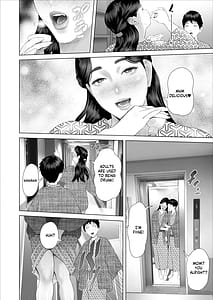 Page 4: 003.jpg | 僕がお母さんとこんな事になっちゃう話 11 終り編 | View Page!