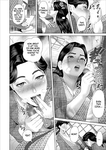 Page 8: 007.jpg | 僕がお母さんとこんな事になっちゃう話 11 終り編 | View Page!