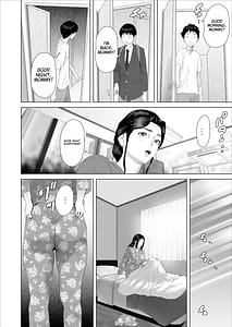 Page 8: 007.jpg | 僕がお母さんとこんなことになっちゃう話 7 禁欲編 | View Page!
