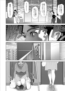 Page 6: 005.jpg | 僕がお母さんとこんなことになっちゃう話 9 禁欲編 | View Page!