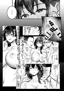 Page 6: 005.jpg | 僕が先に好きだった義母がヤリチンのチャラ男たちに種付けされる夏3 | View Page!
