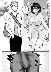 Page 8: 007.jpg | 僕が先に好きだった義母がヤリチンのチャラ男たちに種付けされる夏3 | View Page!
