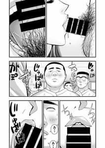 Page 5: 004.jpg | ぼくがサヨナラ満塁ホームランを打てたワケ | View Page!