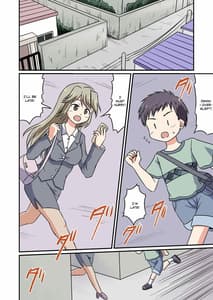 Page 2: 001.jpg | ボクが先生! | View Page!