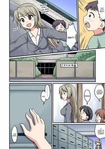 Page 4: 003.jpg | ボクが先生! | View Page!