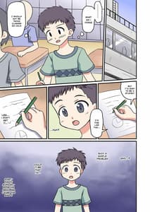 Page 13: 012.jpg | ボクが先生! | View Page!