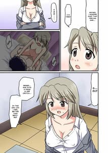 Page 15: 014.jpg | ボクが先生! | View Page!