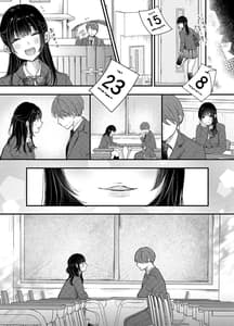 Page 3: 002.jpg | 僕が性行為をしない理由 | View Page!