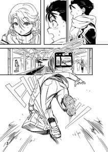 Page 4: 003.jpg | 僕が好きだった人。 | View Page!