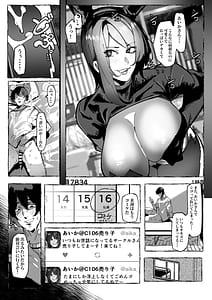 Page 5: 004.jpg | 僕が好きなコスプレイヤーが | View Page!