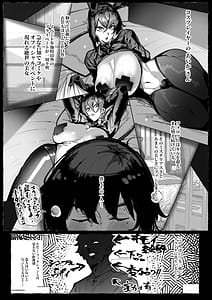 Page 9: 008.jpg | 僕が好きなコスプレイヤーが | View Page!