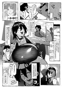 Page 11: 010.jpg | 僕が好きなコスプレイヤーが | View Page!