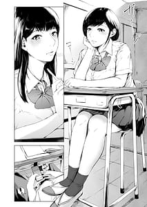 Page 6: 005.jpg | 僕がヤリチンになったワケ4 | View Page!